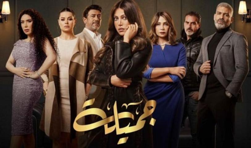 مسلسل جميلة الحلقة 24 الرابعة والعشرون ماي سيما