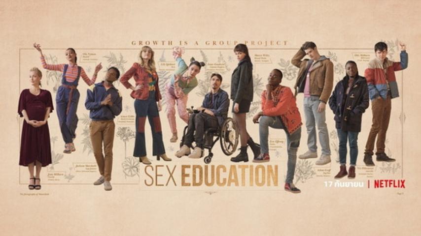 مسلسل Sex Education الموسم الثالث الحلقة 8 الثامنة مترجمة ماي سيما