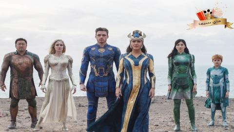 مشاهدة فيلم Eternals 2021 مترجم ماي سيما