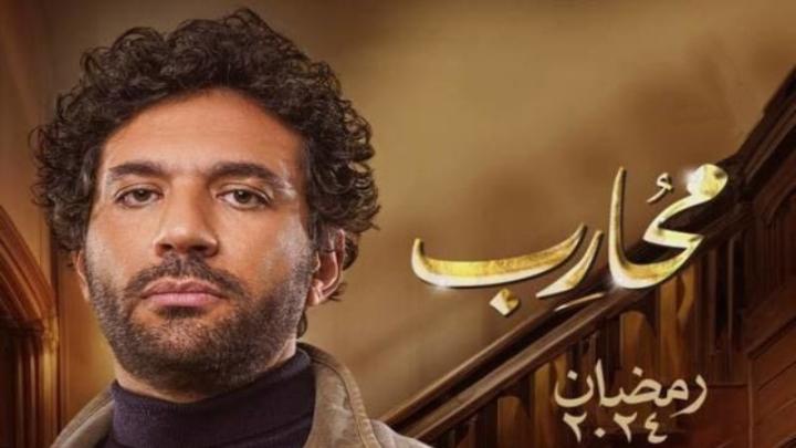 مسلسل محارب الحلقة 23 الثالثة والعشرون ماي سيما