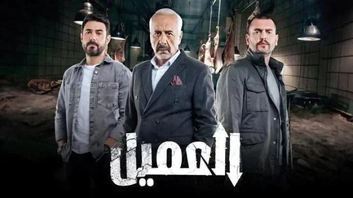 مسلسل العميل الحلقة 41 الحادية والأربعون ماي سيما