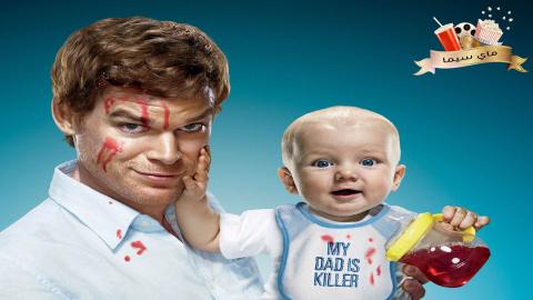 مسلسل Dexter الموسم الرابع الحلقة 6 السادسة مترجم