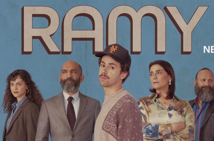 مسلسل Ramy الموسم الثالث الحلقة 3 الثالثة مترجمة ماي سيما