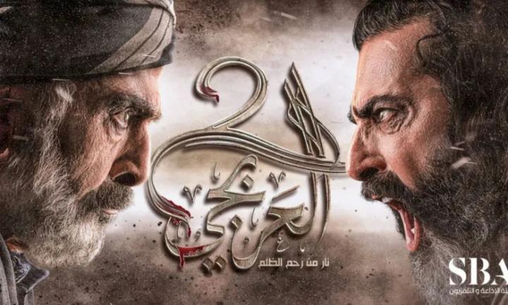 مسلسل العربجي 2 الحلقة 4 الرابعة ماي سيما