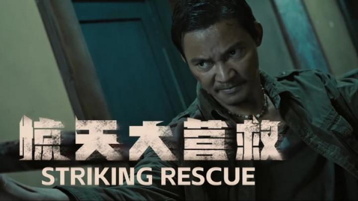 مشاهدة فيلم Striking Rescue 2024 مترجم ماي سيما