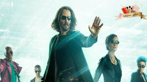 مشاهده فيلم The Matrix Resurrections 2021 مترجم ماي سيما