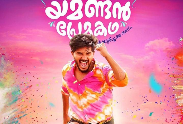 مشاهدة فيلم Oru Yemanin Kadhal Kadhai 2023 مترجم ماي سيما