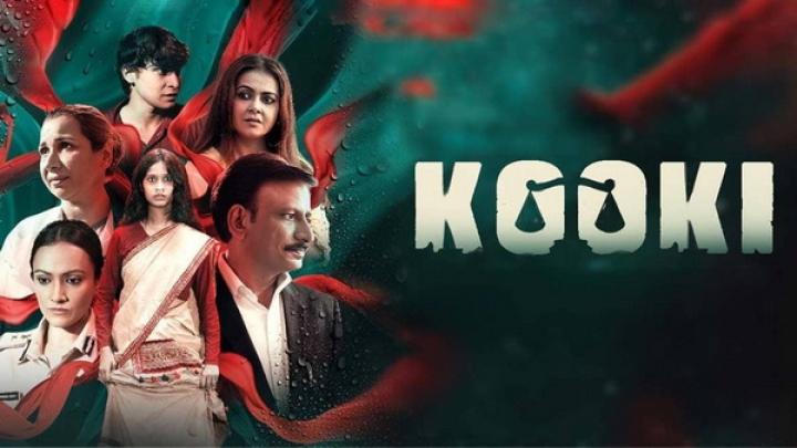 مشاهدة فيلم Kooki 2023 مترجم ماي سيما