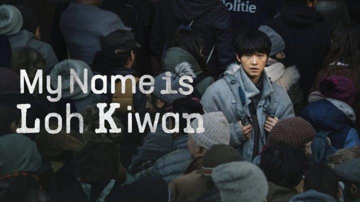 مشاهدة فيلم My Name Is Loh Kiwan 2024 مترجم ماي سيما