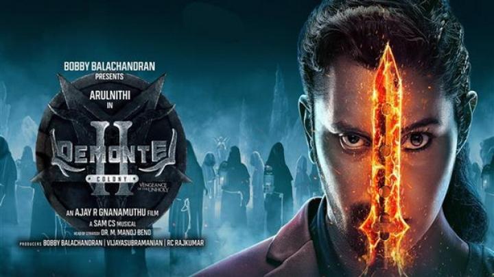 مشاهدة فيلم Demonte Colony 2 2024 مترجم ماي سيما