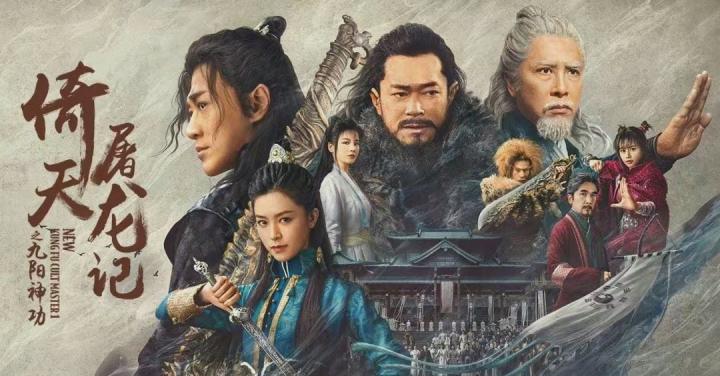 مشاهدة فيلم New Kung Fu Cult Master 2022 مترجم ماي سيما