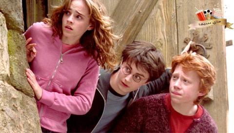 مشاهدة فيلم Harry Potter and the Prisoner of Azkaban 2004 مترجم ماي سيما