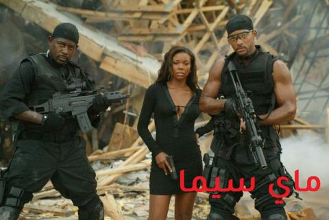 مشاهدة فيلم Bad Boys 2 2003 مترجم كامل