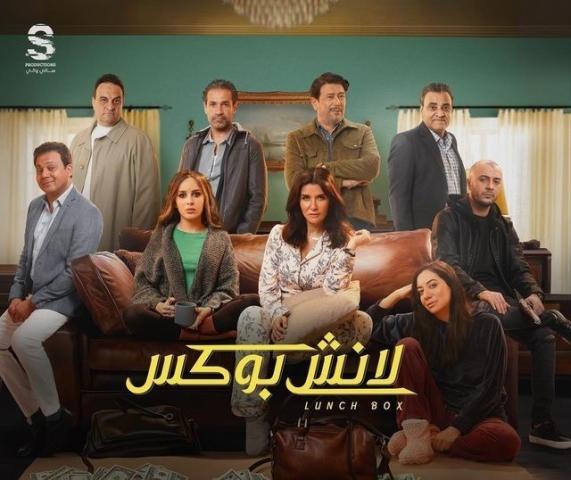 مسلسل لانش بوكس الحلقة 21 الحادية والعشرون ماي سيما