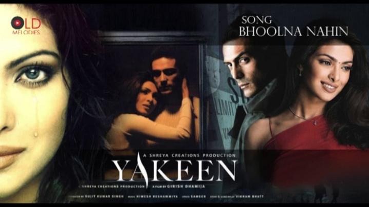 مشاهدة فيلم Yakeen 2005 مترجم ماي سيما