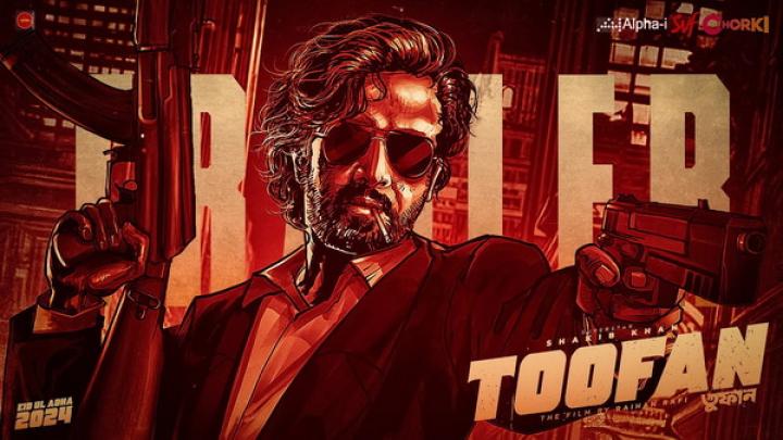 مشاهدة فيلم Toofan 2024 مترجم ماي سيما