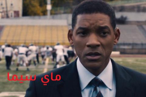 مشاهدة فيلم Concussion 2015 مترجم ماي سيما