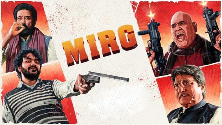 مشاهدة فيلم Mirg 2024 مترجم ماي سيما