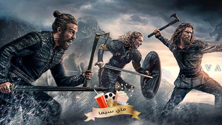 مسلسل Vikings: Valhalla الموسم 1 مترجم ماي سيما