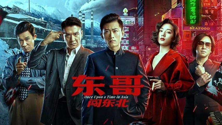 مشاهدة فيلم Once Upon a Time in Asia 2024 مترجم ماي سيما