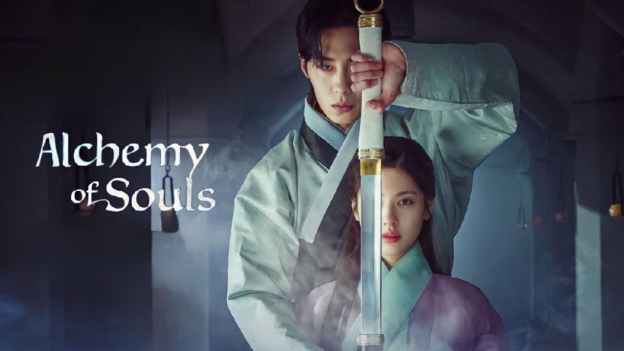 مسلسل كيمياء النفوس Alchemy of Souls مترجم الموسم 1