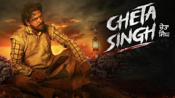 مشاهدة فيلم Cheta Singh 2023 مترجم ماي سيما