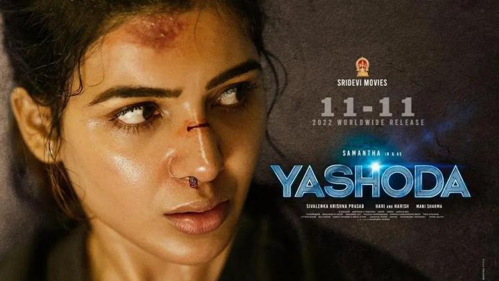 مشاهدة فيلم Yashoda 2022 مترجم ماي سيما