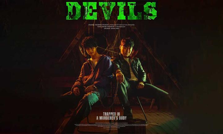 مشاهدة فيلم Devils 2023 مترجم ماي سيما