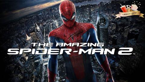 مشاهدة فيلم The Amazing Spider Man 2 2014 مترجم