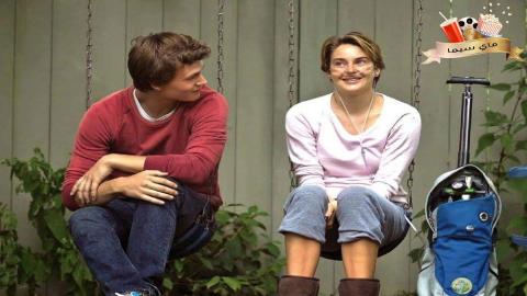 مشاهدة فيلم The Fault in Our Stars 2014 مترجم