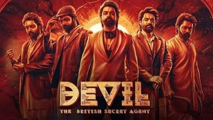 مشاهدة فيلم Devil 2023 مترجم ماي سيما