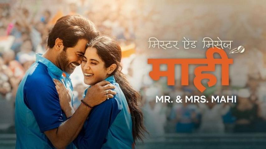 مشاهدة فيلم Mr. and Mrs. Mahi 2024 مترجم ماي سيما