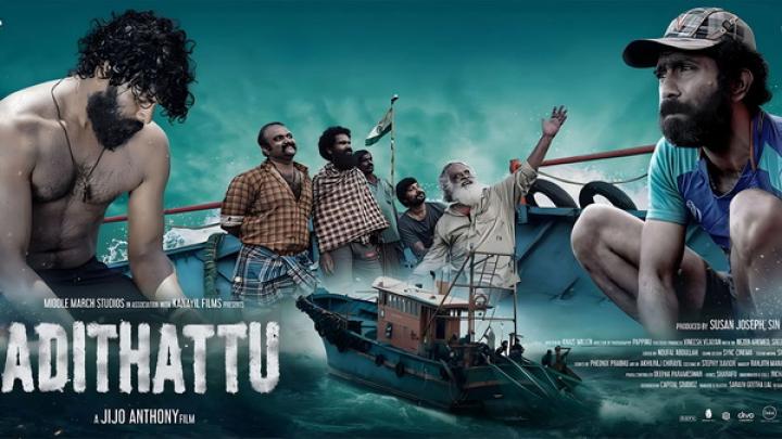 مشاهدة فيلم Adithattu 2022 مترجم ماي سيما