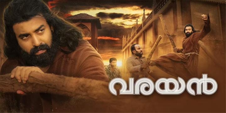 مشاهدة فيلم Varayan 2022 مترجم ماي سيما