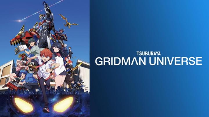 مشاهدة فيلم Gridman Universe 2023 مترجم ماي سيما