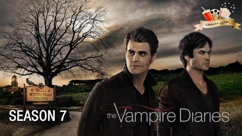 مسلسل The Vampire Diaries الموسم السابع الحلقة 22 الثانية والعشرون والاخيرة مترجم