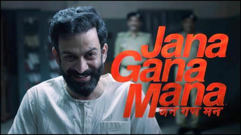 مشاهدة فيلم Jana Gana Mana 2022 مترجم ماي سيما