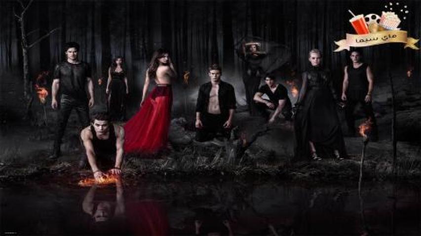 مسلسل The Vampire Diaries الموسم الخامس مترجم ماي سيما