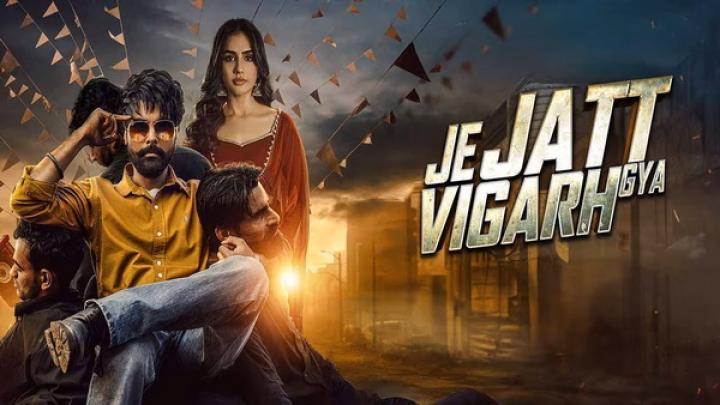 مشاهدة فيلم Je Jatt Vigarh Gya 2024 مترجم ماي سيما