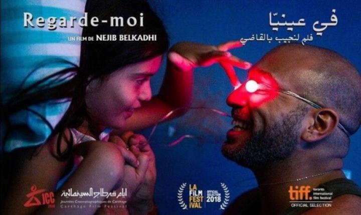 مشاهدة فيلم في عينيا 2018 ماي سيما