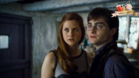 مشاهدة فيلم Harry Potter and the Deathly Hallows 7 Part 1 2010 مترجم ماي سيما