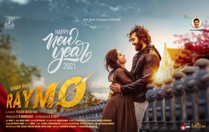 مشاهدة فيلم Raymo 2022 مترجم ماي سيما