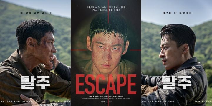 مشاهدة فيلم Escape 2024 مدبلج ماي سيما