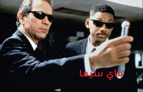 مشاهدة فيلم Men in Black 1997 مترجم