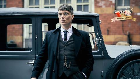 مسلسل Peaky Blinders الموسم الثالث الحلقة 2 الثانية مترجم