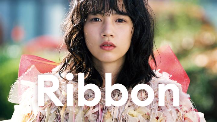 مشاهدة فيلم Ribbon 2022 مترجم ماي سيما